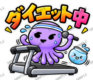 ななっく星人の日常(ジム編) スタンプ18