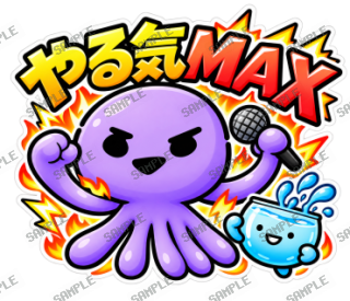 ななっく星人の日常(ジム編) スタンプ17