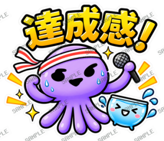 ななっく星人の日常(ジム編) スタンプ20