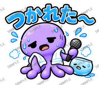 ななっく星人の日常(ジム編) スタンプ16