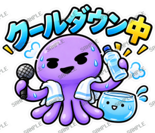 ななっく星人の日常(ジム編) スタンプ13