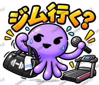 ななっく星人の日常(ジム編) スタンプ10