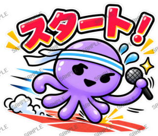 ななっく星人の日常(ジム編) スタンプ7