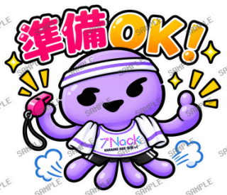 ななっく星人の日常(ジム編) スタンプ5