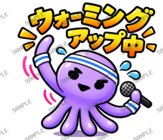 ななっく星人の日常(ジム編) スタンプ4