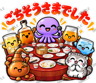 ななっく星人の日常(これ食べたい編) スタンプ5
