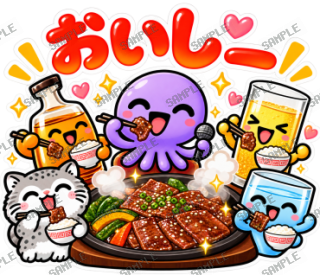 ななっく星人の日常(これ食べたい編) スタンプ10