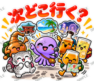 ななっく星人の日常(これ食べたい編) スタンプ12