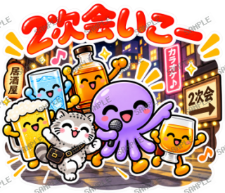ななっく星人の日常(これ食べたい編) スタンプ13