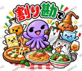 ななっく星人の日常(これ食べたい編) スタンプ14
