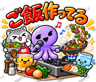 ななっく星人の日常(これ食べたい編) スタンプ16