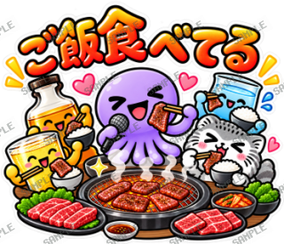 ななっく星人の日常(これ食べたい編) スタンプ17