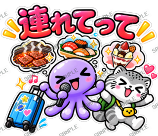ななっく星人の日常(これ食べたい編) スタンプ18