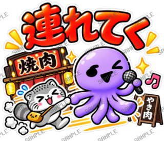ななっく星人の日常(これ食べたい編) スタンプ19