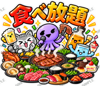 ななっく星人の日常(これ食べたい編) スタンプ20