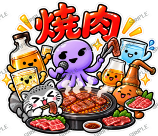 ななっく星人の日常(これ食べたい編) スタンプ21