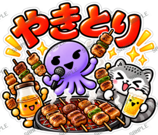 ななっく星人の日常(これ食べたい編) スタンプ22