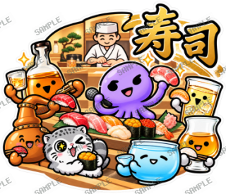 ななっく星人の日常(これ食べたい編) スタンプ24