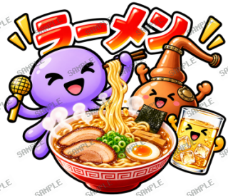 ななっく星人の日常(これ食べたい編) スタンプ25