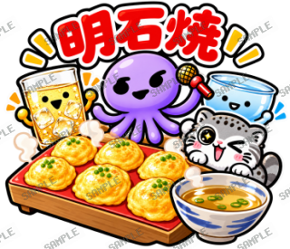 ななっく星人の日常(これ食べたい編) スタンプ28
