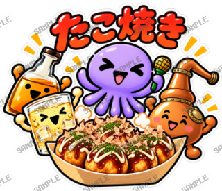 ななっく星人の日常(これ食べたい編) スタンプ29