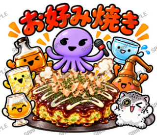 ななっく星人の日常(これ食べたい編) スタンプ30