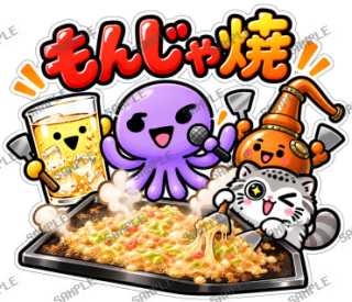 ななっく星人の日常(これ食べたい編) スタンプ31