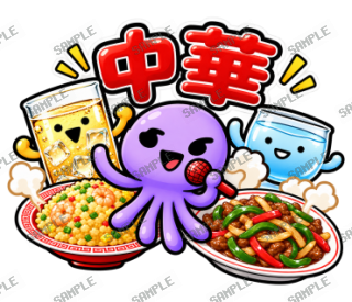 ななっく星人の日常(これ食べたい編) スタンプ33