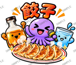 ななっく星人の日常(これ食べたい編) スタンプ34