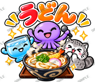 ななっく星人の日常(これ食べたい編) スタンプ35