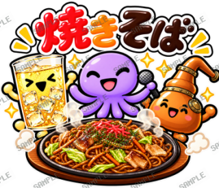 ななっく星人の日常(これ食べたい編) スタンプ36
