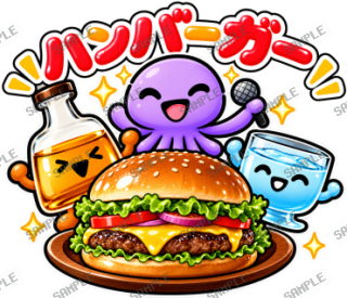 ななっく星人の日常(これ食べたい編) スタンプ37