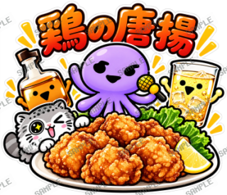 ななっく星人の日常(これ食べたい編) スタンプ38