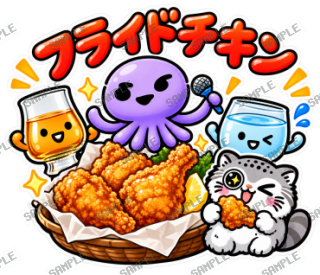 ななっく星人の日常(これ食べたい編) スタンプ39
