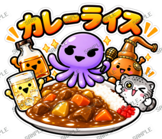 ななっく星人の日常(これ食べたい編) スタンプ40