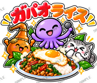 ななっく星人の日常(これ食べたい編2) スタンプ2