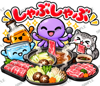 ななっく星人の日常(これ食べたい編2) スタンプ3