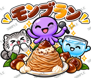 ななっく星人の日常(これ食べたい編2) スタンプ4