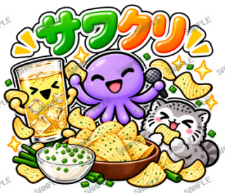 ななっく星人の日常(これ食べたい編2) スタンプ5