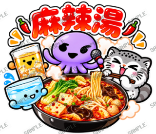 ななっく星人の日常(これ食べたい編2) スタンプ6