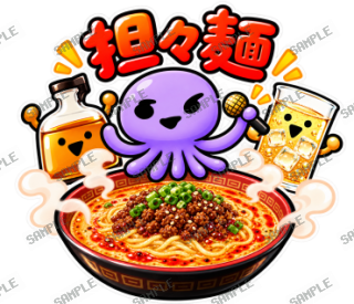 ななっく星人の日常(これ食べたい編2) スタンプ7