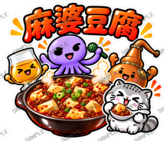 ななっく星人の日常(これ食べたい編2) スタンプ8