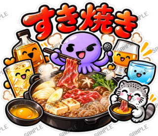 ななっく星人の日常(これ食べたい編2) スタンプ11