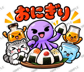 ななっく星人の日常(これ食べたい編2) スタンプ12