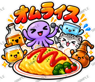 ななっく星人の日常(これ食べたい編2) スタンプ13