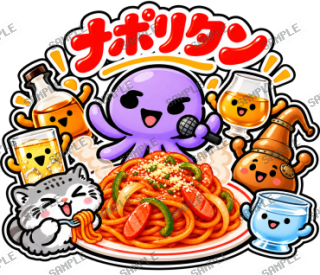 ななっく星人の日常(これ食べたい編2) スタンプ15