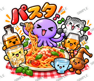 ななっく星人の日常(これ食べたい編2) スタンプ16