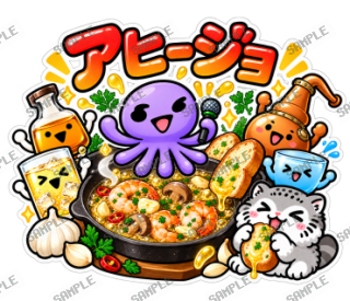 ななっく星人の日常(これ食べたい編2) スタンプ9