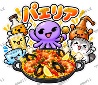 ななっく星人の日常(これ食べたい編2) スタンプ17