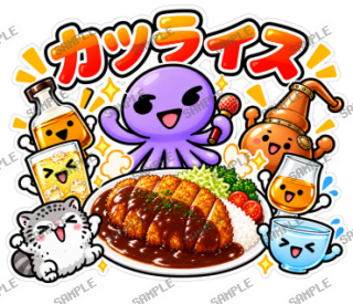 ななっく星人の日常(これ食べたい編2) スタンプ18